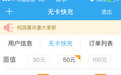 校园翼讯v3.7.1绿色版下载(校园翼讯官网下载)