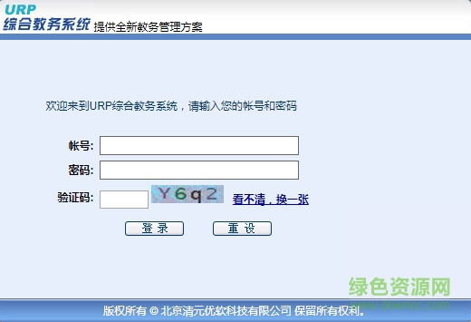 河北农业大学教务系统登录