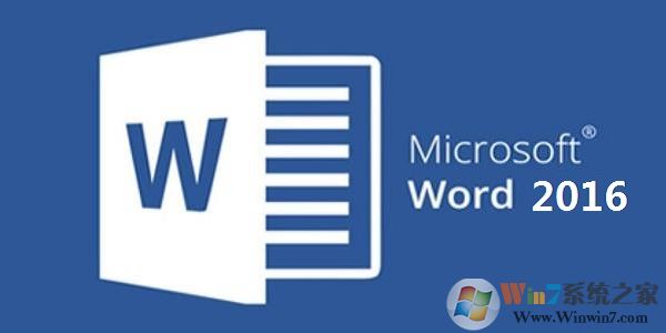 MicrosoftOfficeWord2016(附安装步骤图