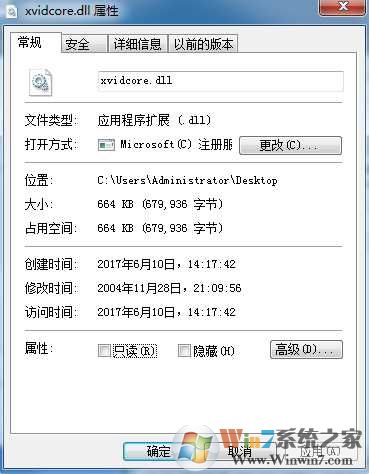 xvidcore.dll 64位下载(xvidcore.dll下载)