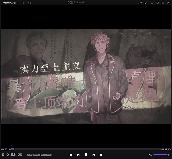 KMPlayer播放器 中文版2022(v4.25.12)下载(KM播放器下载)