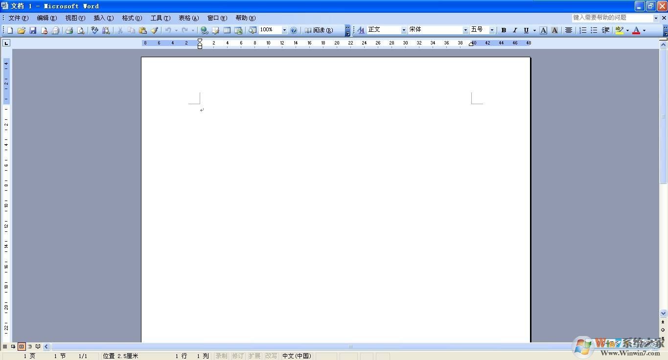 Word2003绿色免费版下载(正版Word2003官方下载)