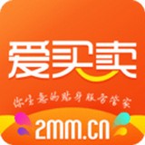 爱买卖安卓版下载(爱买卖app下载)