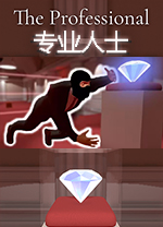 The Professional PC免安装版下载(The Professional电脑版下载)