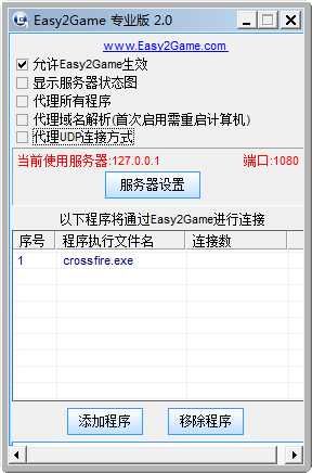 WPE黄金三件套(eg+wpe+ccp)冰封珍藏版下载(WPE三件套下载)