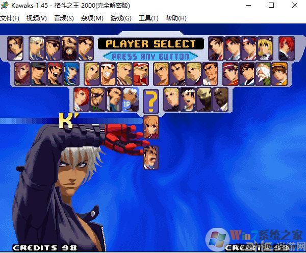 拳皇2000风云再起中文版(含模拟器)下载(拳皇2000电脑版下载)