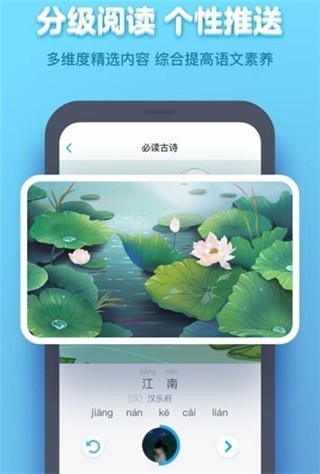 小盒家长免费下载