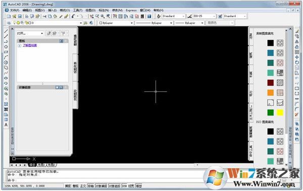 AutoCAD2006绿色破解版