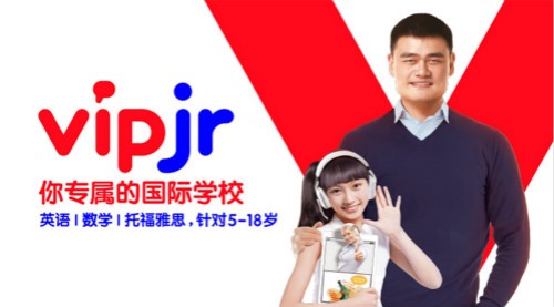vipjr app