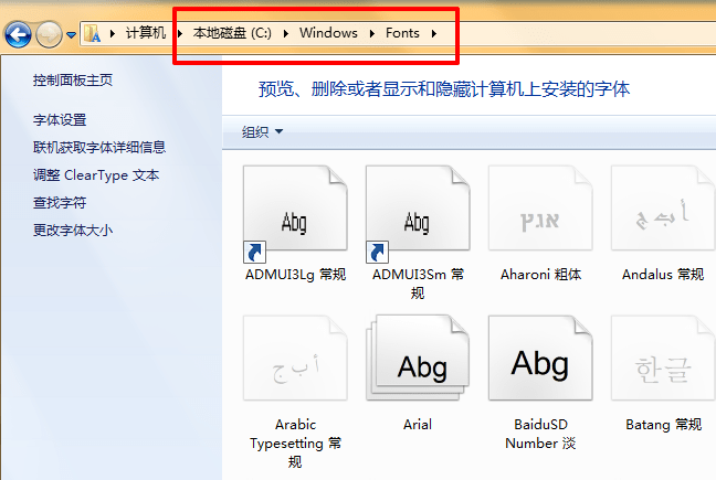 WPS字体库打包免费 (暂未上线)下载(WPS字体库下载
