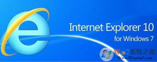 IE1064位|InternetExplorer10简体中文图