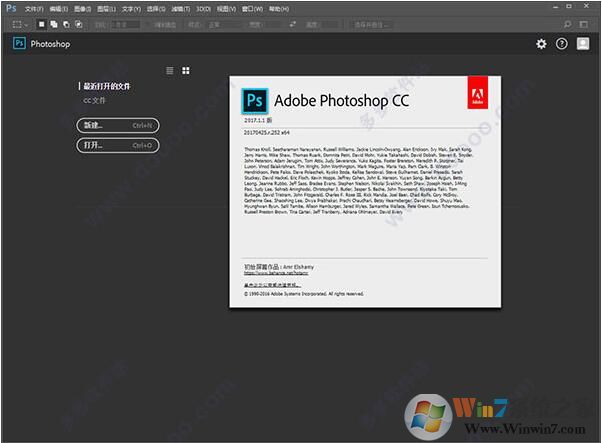 Photoshop2017精简版免激活(64位+32位)下载(PS2017破解版下载)