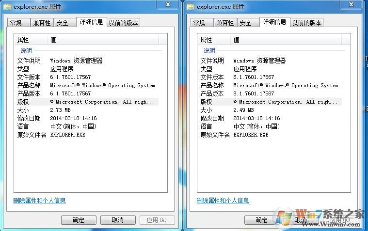 explorer.exe(XP,Win7,Win10,Win8)修复下载(explorer.exe下载)