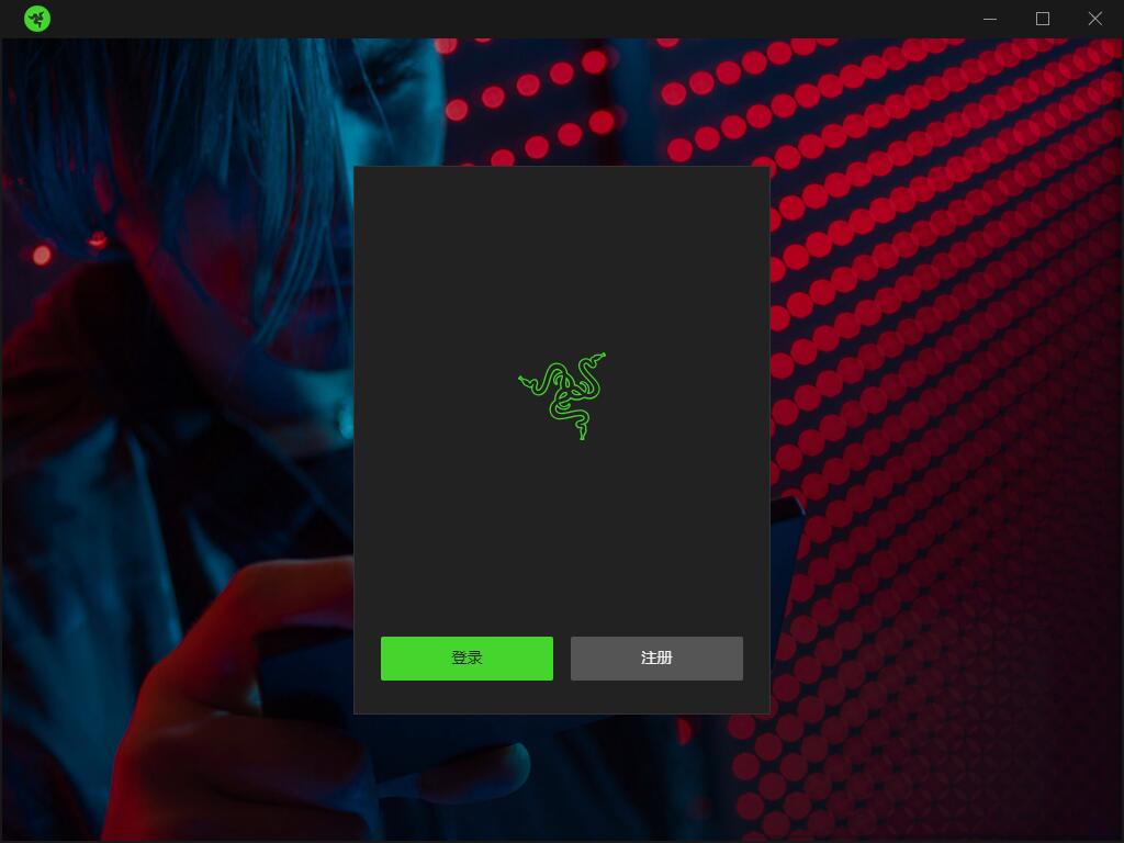 雷音Razer Surround(音效增强) v2.0.29.2破解版(附激活码)下载(雷音软件下载)