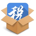 广东省国家税务局企业电子申报管理系统 V6.2.278官方版下载