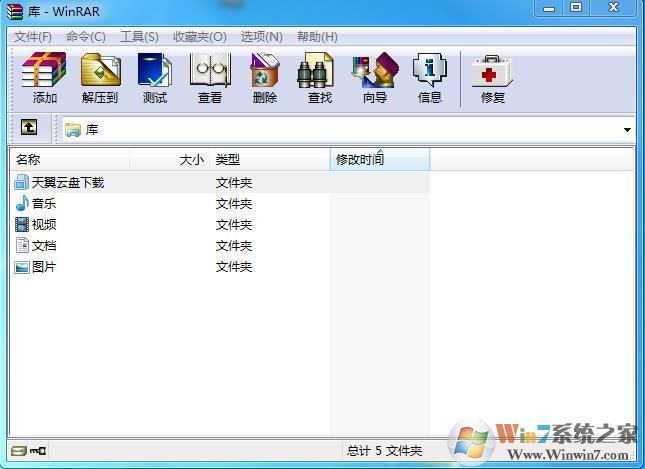 WinRAR 32位 v5.61官方免费版下载(WINRAR32位免费版)