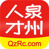 大泉州人才网安卓版下载(大泉州人才网app下载)