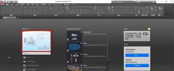 force 2019) 32/64位最新绿色版下载(AutoCAD2019注册机(x)