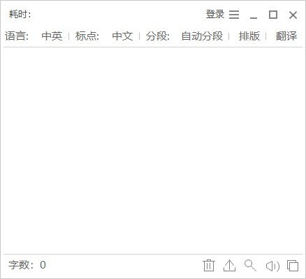 天若OCR文字识别工具 V5.0.2绿色免费版下载(天若OCR识别软件下载)