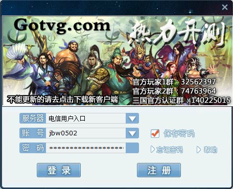 游聚街机游戏平台(绿色版)下载(聚游游戏平台下载)