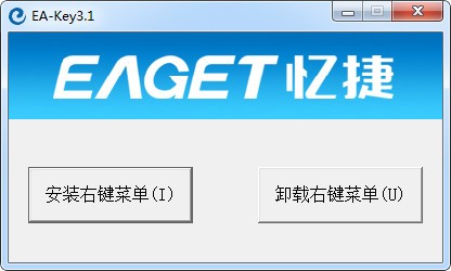 Key) V3.1绿色版下载(ENC文件解密工具下载)(ENC文件解密工具(EA)