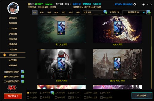 兔子盒子