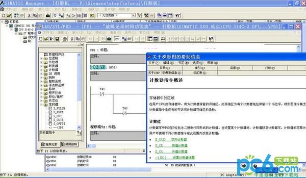 西门子PLC编程软件(Step7) v5.6中文版下载(Step7中文版下载)