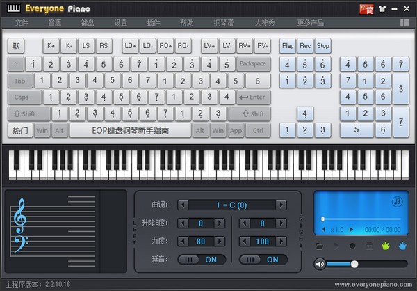 Everyone Piano(钢琴模拟软件) V2.3.4.14官方版下载(Everyone Piano下载)