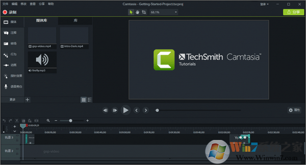 Camtasia Studio 9.2免费版下载(CamtasiaStudio中文版下载)