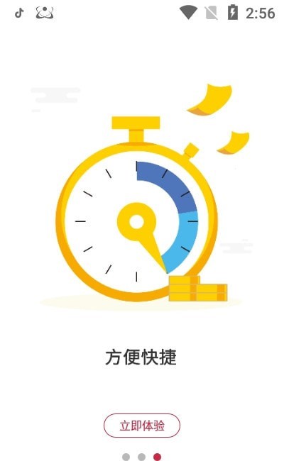 新e付