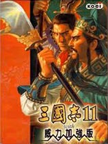 三国志11威力加强版下载|三国图