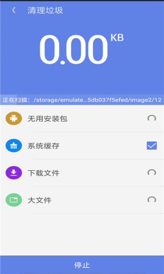 Adsafe净化大师  v8.1官方版下载(净化大师电脑版下载)