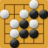 爱思通围棋(爱思通下载 v2.4.9官方版下载)