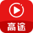 高途课堂(高途课堂下载 v8.9.1官方版下载)