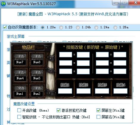 W3MapHack(魔兽争霸3全图辅助) V5.6.13绿色版下载(W3MapHack下载)