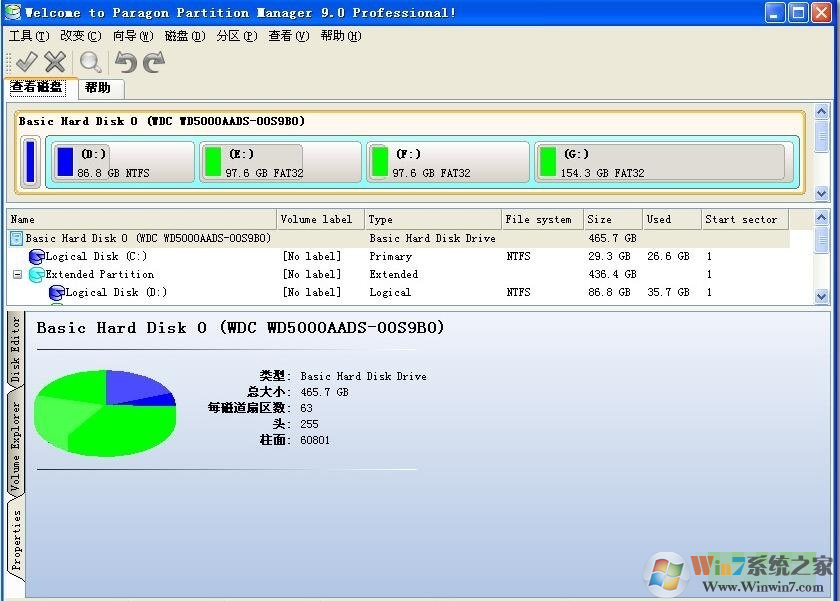 pqmagic(pq分区魔术师) V11.0 64位 中文版下载