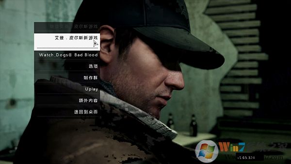 看门狗1 免费破解版下载(看门狗PC中文版下载)