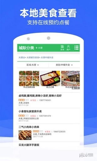 管家婆论坛