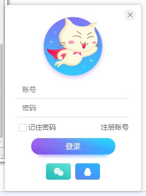 飞猫云(FeeMoo)V0.8VIP破解版下载(飞猫云下载)