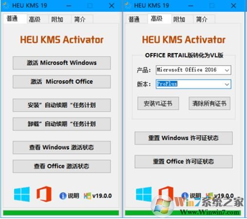 Win10激活永久工具HEU KMS Activator v27.0.2[2023.1]下载(HEU KMS最新版)