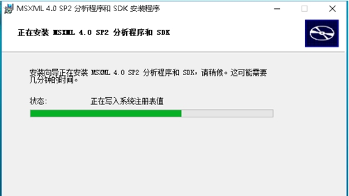 Win10 msxml4.0下载64位官方版下载