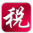 金税三期个人所得税扣缴系统(金税三期个人所得税扣缴系统(山西)下载 v3.0官方