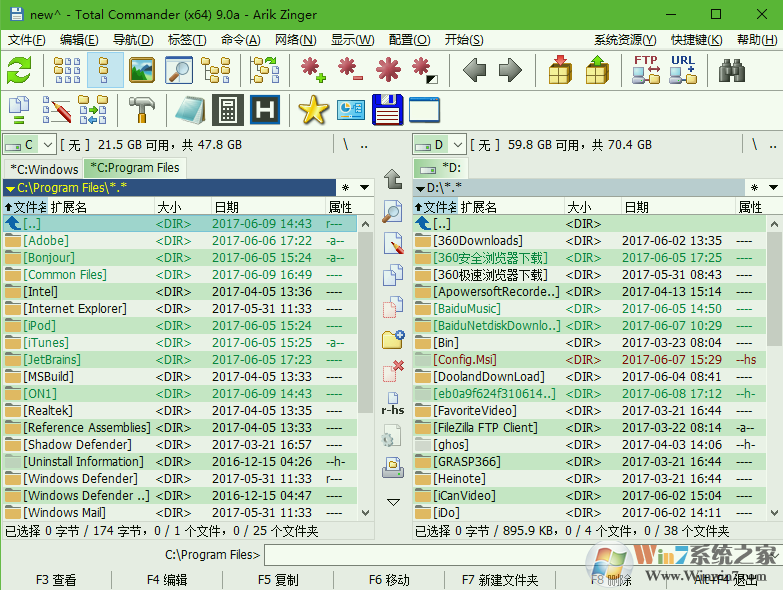 Total Commander(全能文件管理器) 10.0.30中文绿色增强版下载
