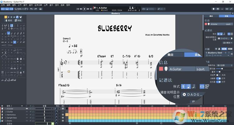 Guitar Pro 7.5中文破解版(吉他编曲软件)下载(guitarpro下载)