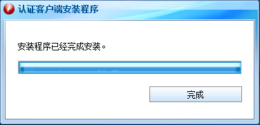 锐捷认证客户端 v5.10官方版下载(锐捷客户端官方下载)