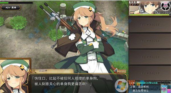夏娃年代记Evenicle 简体中文版(附攻略)下载(夏娃年代记下载)