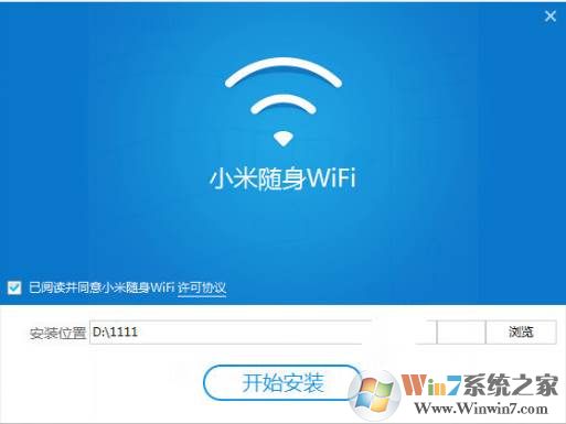 小米随身wifi官方驱动 V2022最新版下载(小米随身WIFI驱动电脑版下载)