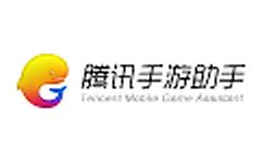 腾讯手游助手模拟器电脑版2019下载(安卓模拟器)