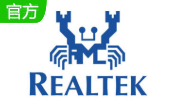 Realtek网卡万能驱动（通用版）下载(Realtek网卡驱动)