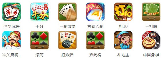 萍乡同城游戏大厅官方下载